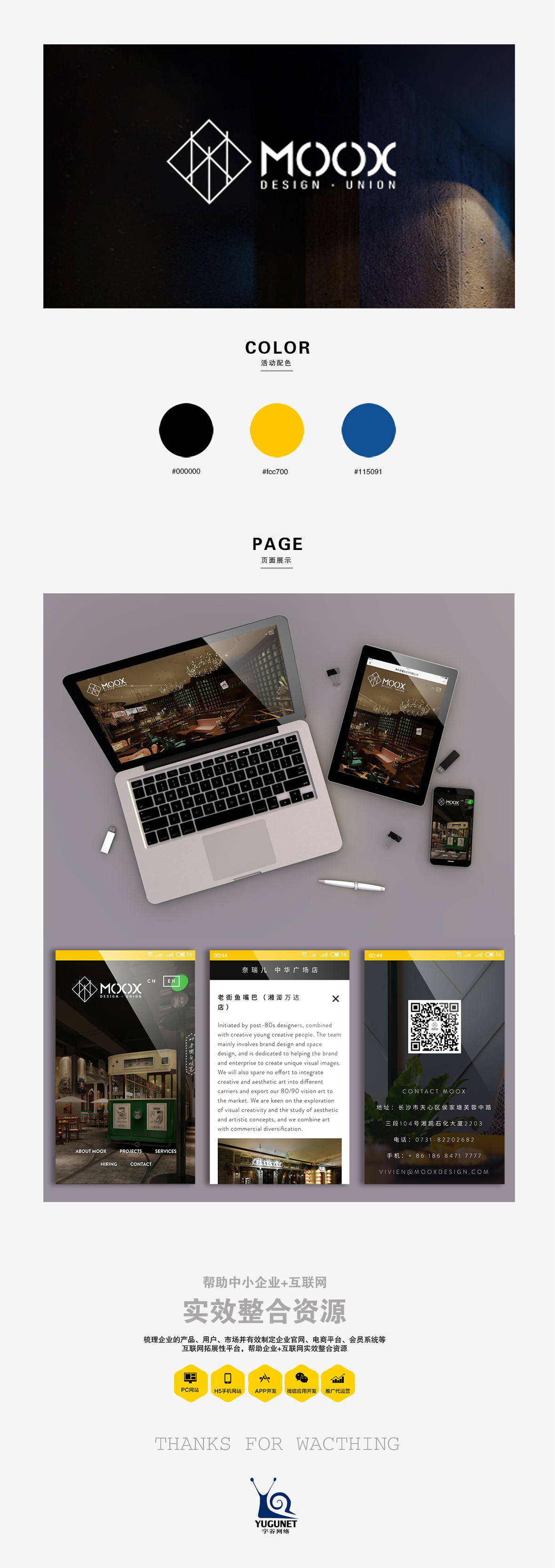 mooxdesign